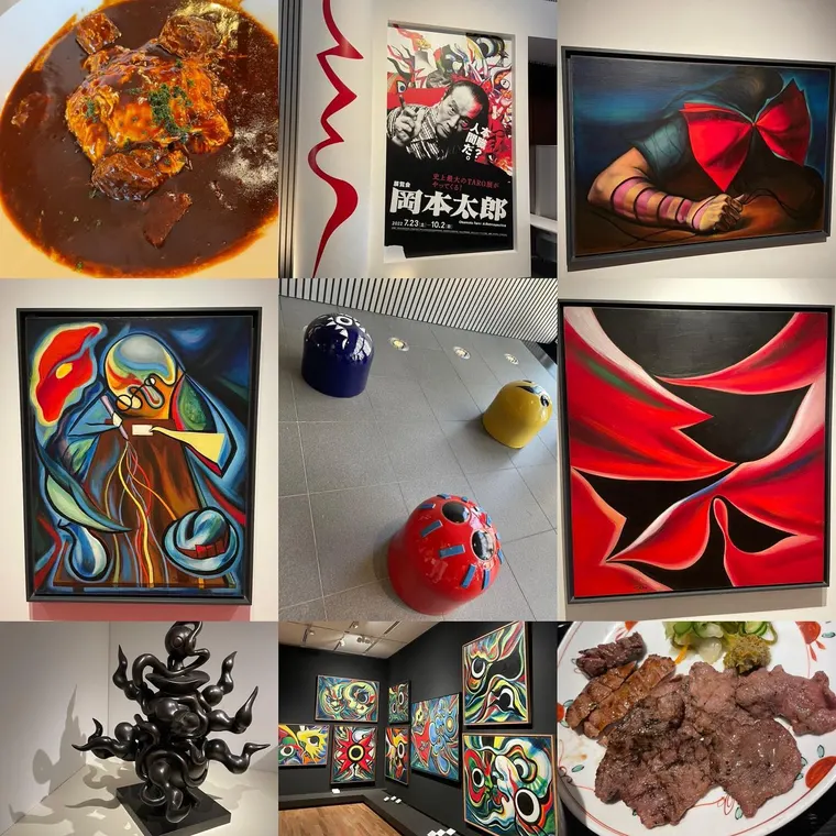 岡本太郎展