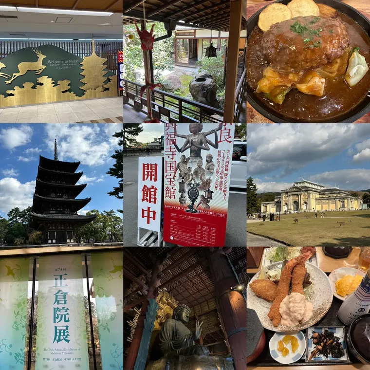 東大寺ミュージアム