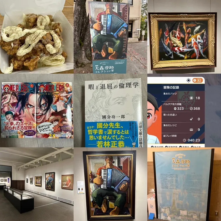 関西学院大学博物館