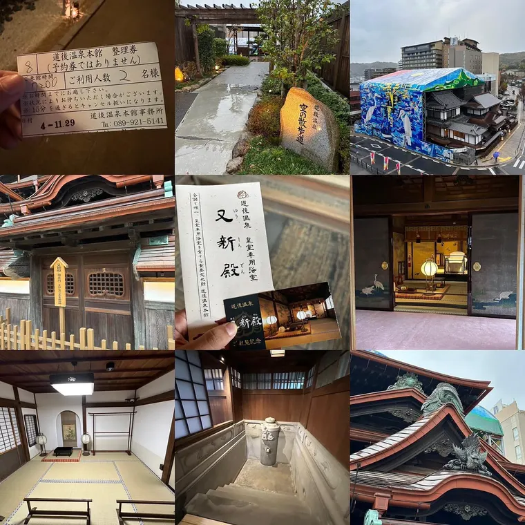 子規堂