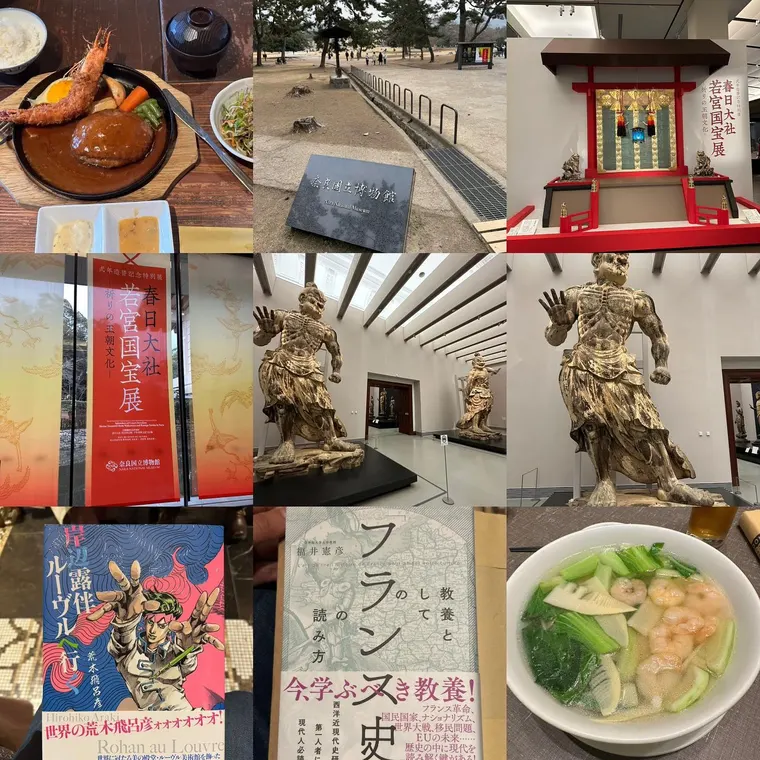 春日大社 国宝殿（宝物殿）