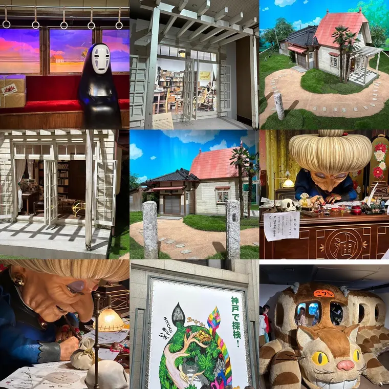 ジブリパークとジブリ展