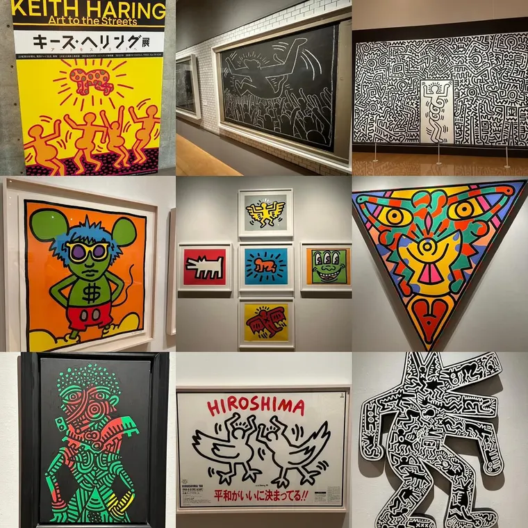 キース・ヘリング展