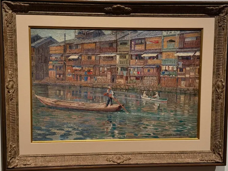 大阪中之島美術館 企画展