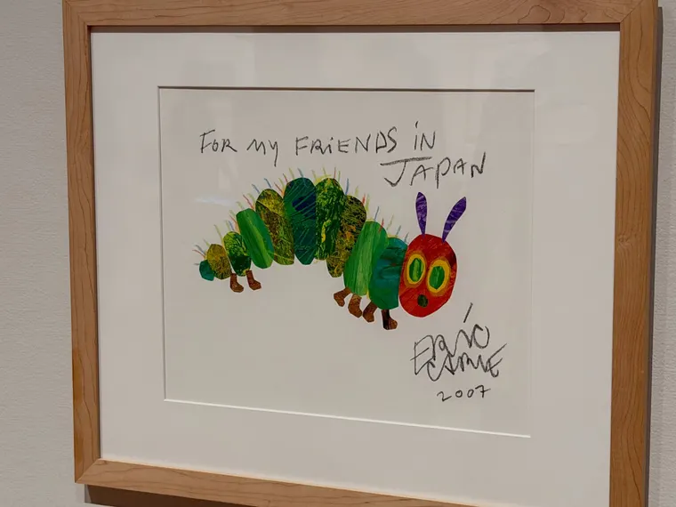 エリック・カール展